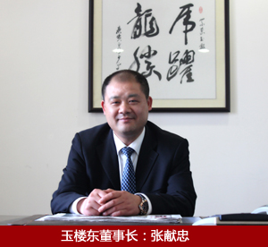 平凡的岗位创造不平凡的人生