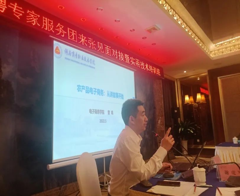 维多利亚老品牌76696vic：湘西特聘专家服务团启动帮扶活动